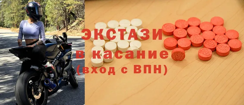 Ecstasy 300 mg Кириши