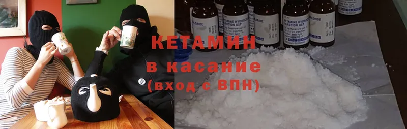 магазин продажи наркотиков  Кириши  дарк нет телеграм  Кетамин ketamine 