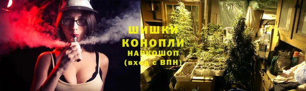 мефедрон мука Гусь-Хрустальный