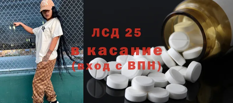 закладки  Кириши  Лсд 25 экстази ecstasy 