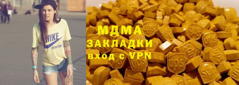 MDMA VHQ  Кириши 